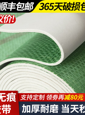 装修地面保护膜瓷砖地砖铺地一次性地膜家用地板防护地垫加厚耐磨