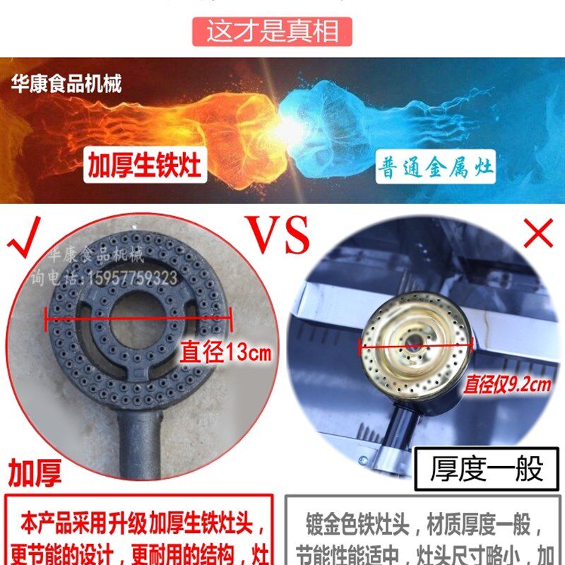 单缸油炸锅商用燃气油条锅薯塔机大鱿鱼鸡排炸炉摆摊新生铁灶