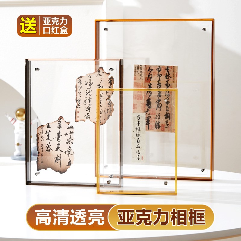 亚克力相框双面透明画框挂墙照片海报装裱书法字作品摆台空框定制