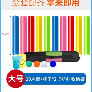 珠行万里 型槽山流水能量传输 南水北调 拓展训练游戏道具器材