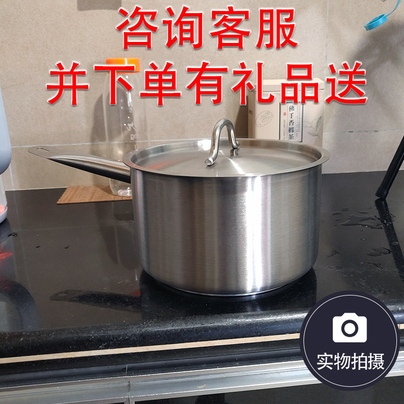 加厚厚底烘焙料理锅复合底单柄汁锅商用小汤锅电磁炉用奶锅