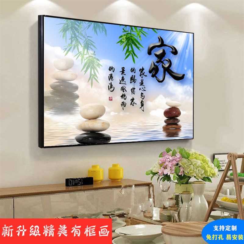 框画卧室装饰画现代饭厅餐桌背景挂画客厅单幅框水晶
