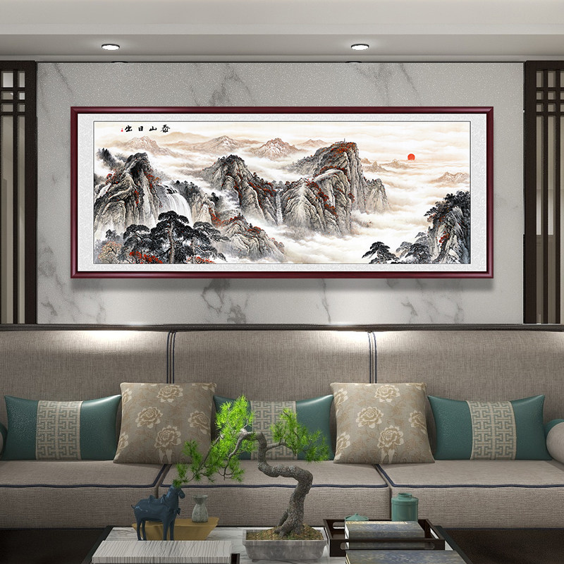 泰山日出国画山水画办公室中堂挂画五岳独尊客厅沙发背景墙装饰画