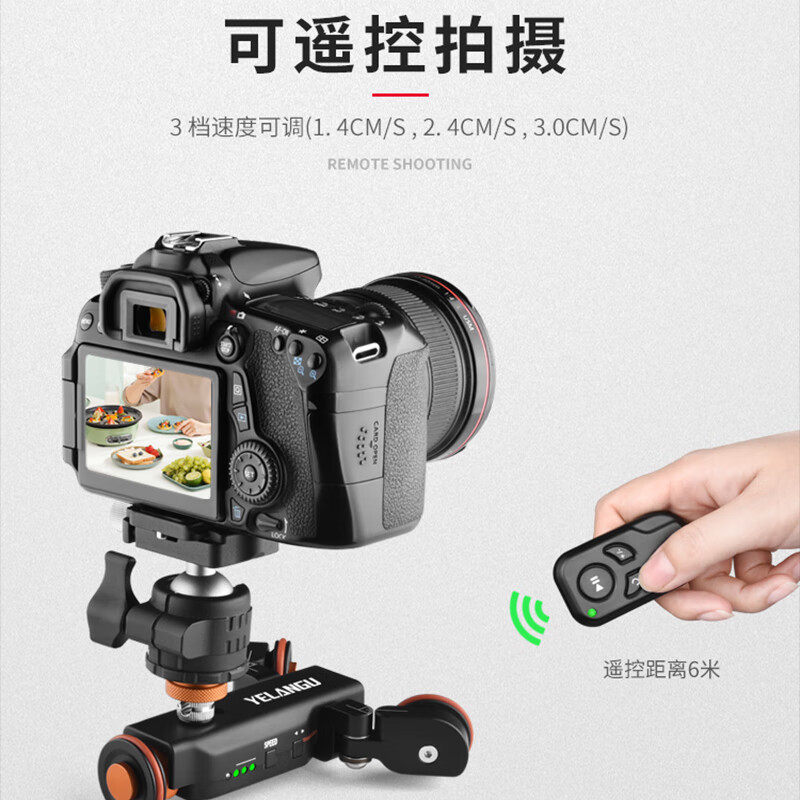 n狼王智能电动拍照小车单反相便捷式拍摄支架稳定器云台防抖摄影