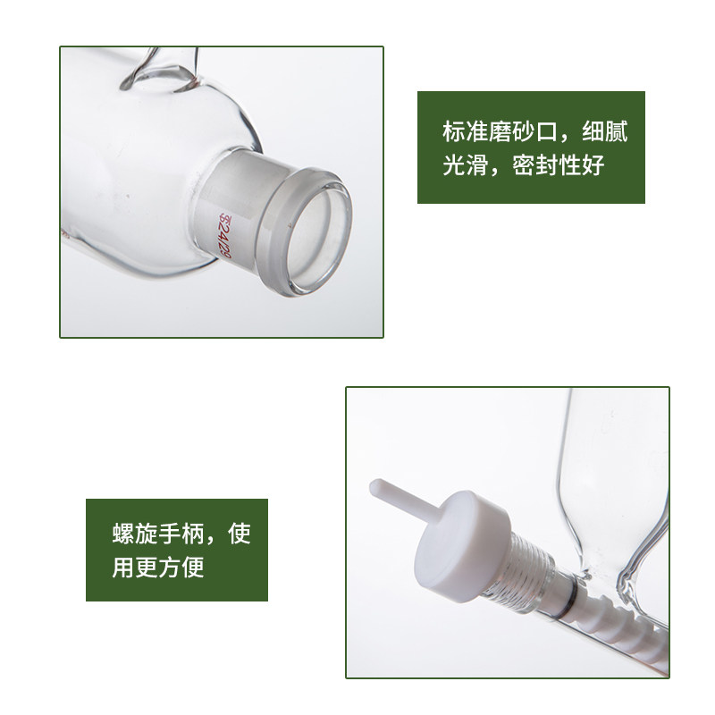 筒形粉末加料漏斗标口上下磨口#高硼硅玻璃加厚粉末加料漏斗实验