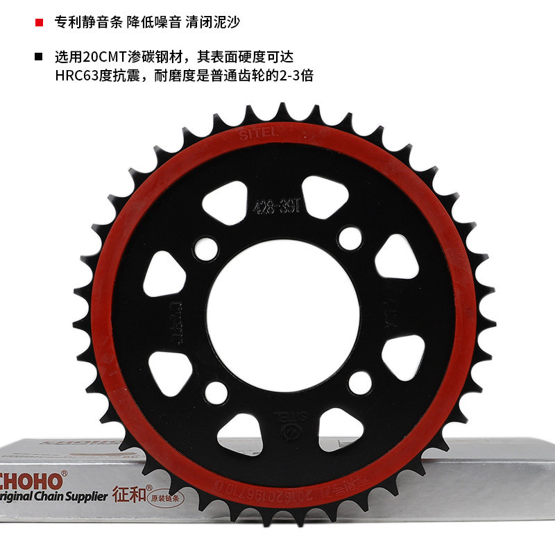 适用T狒狒CF2链轮链牙盘齿轮提速提力静音征和油封链条