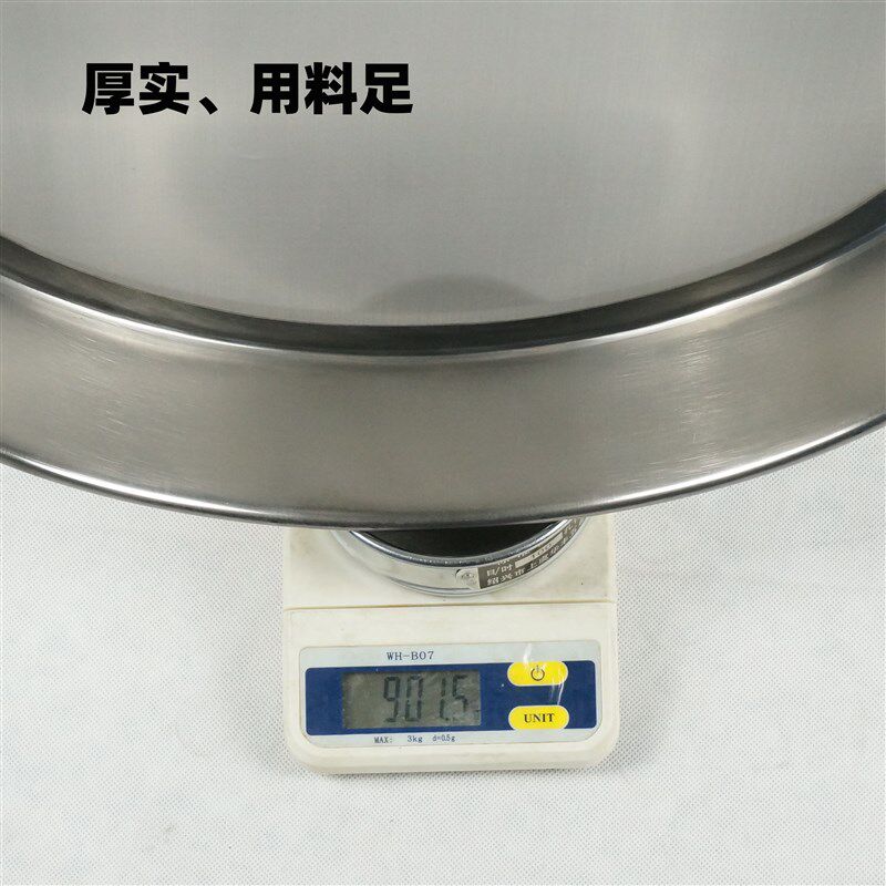 层冲框直径m标准筛 检验筛 分样筛 实验筛