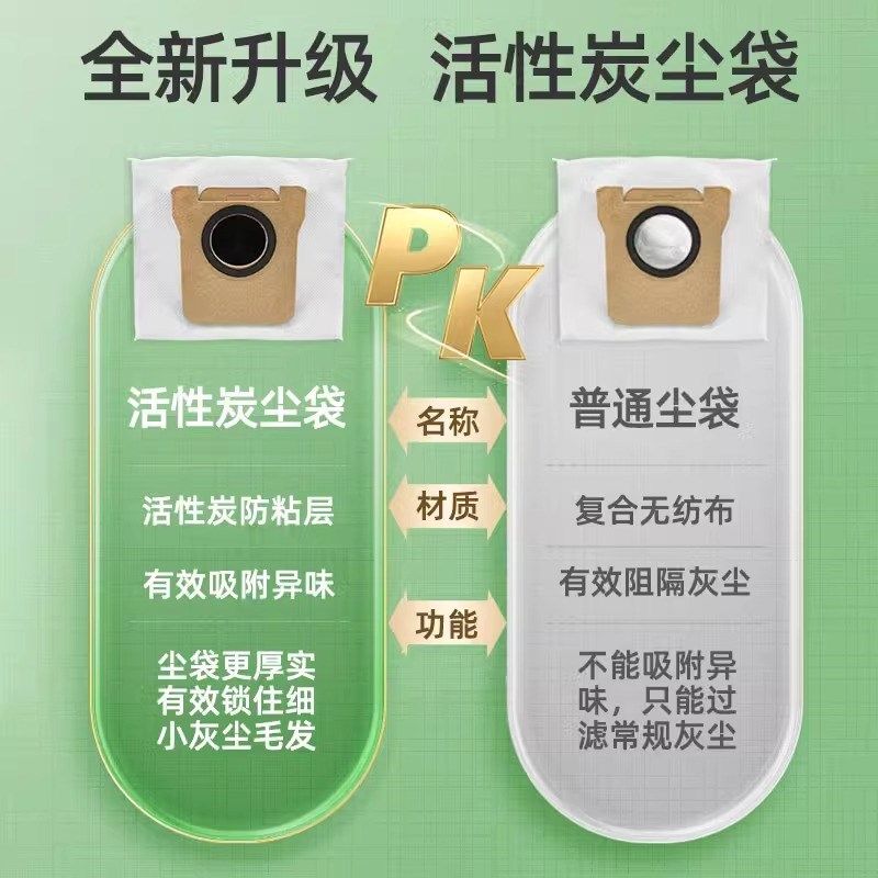 适配追觅扫地器人洁液网耗材拖抹布滚刷尘袋,生活电器,扫地机配件/耗材,淘宝优惠券,粉丝福利购,淘宝优惠卷