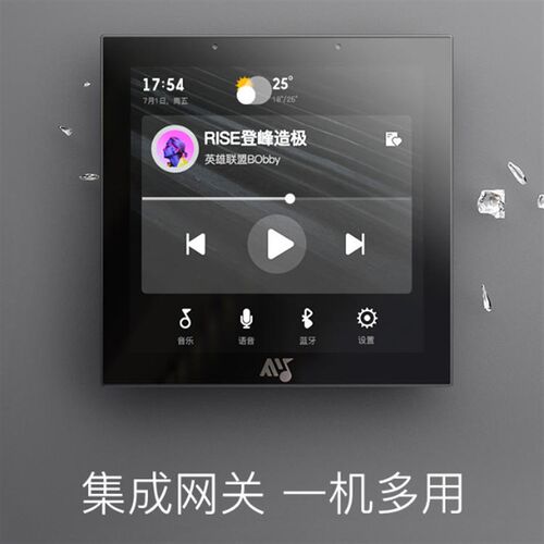 声必背景音乐机智能家居控制对接涂鸦智能场景联动吸顶音响
