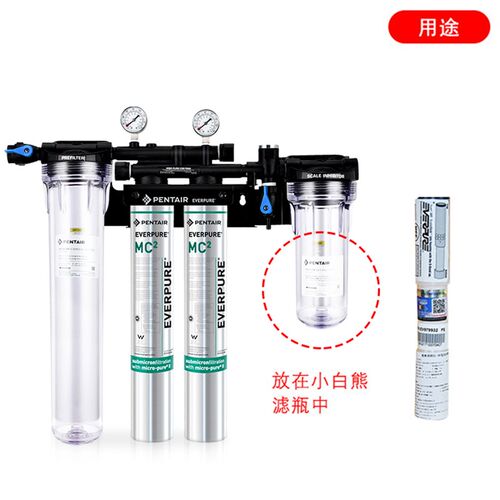 爱惠浦原装IF阻垢 小白熊 后置 大量