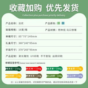 龙井碧螺春茶叶包装礼盒空盒装毛尖半斤装茶叶罐红绿茶空盒子定制