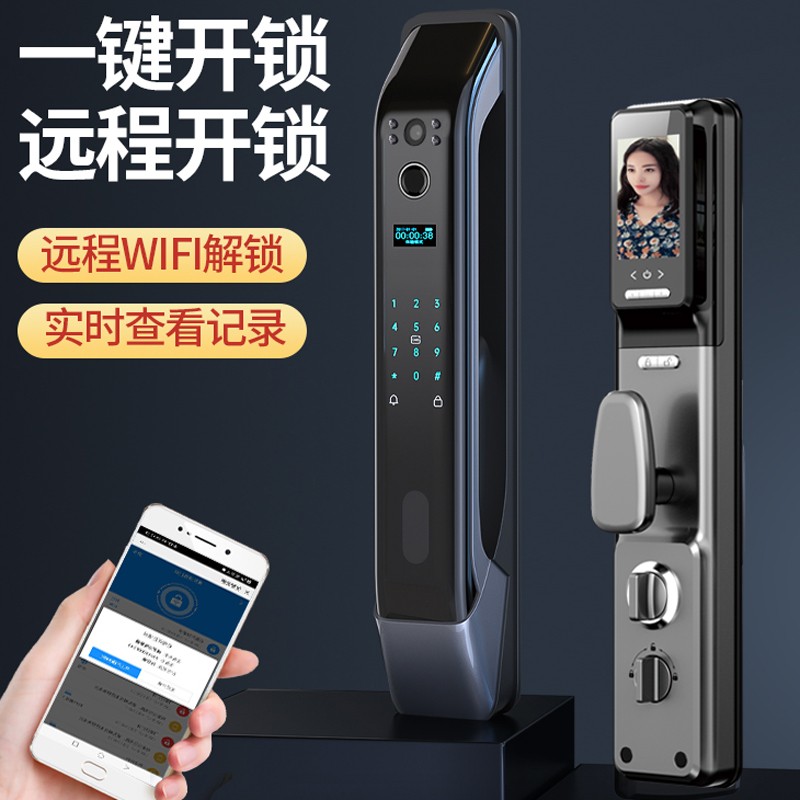 脸识别智能锁全自动锁防盗门电子锁手摄像头视猫眼