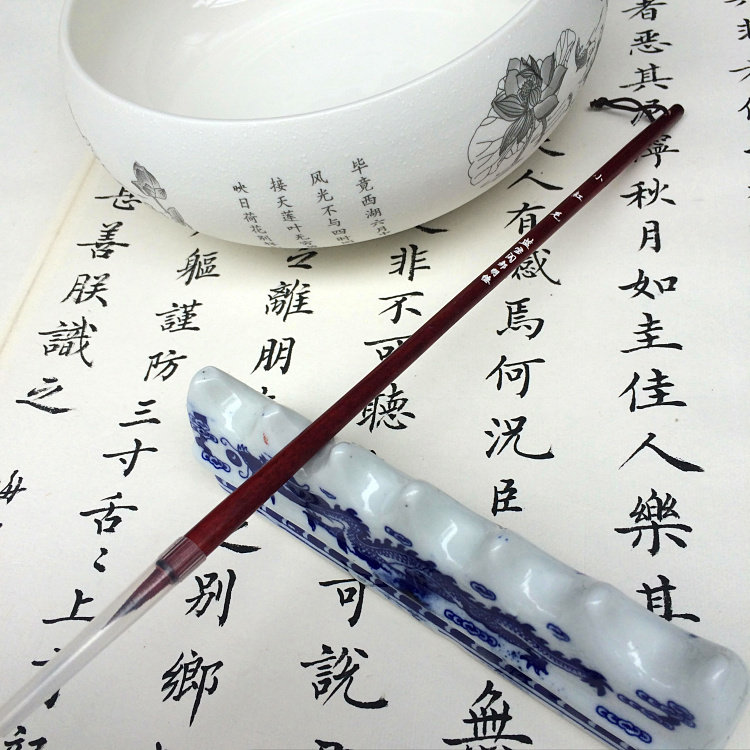 纯手工精制 蓝宝阁蝇头小楷勾线红毛笔抄经练习狼毫楷书毛笔