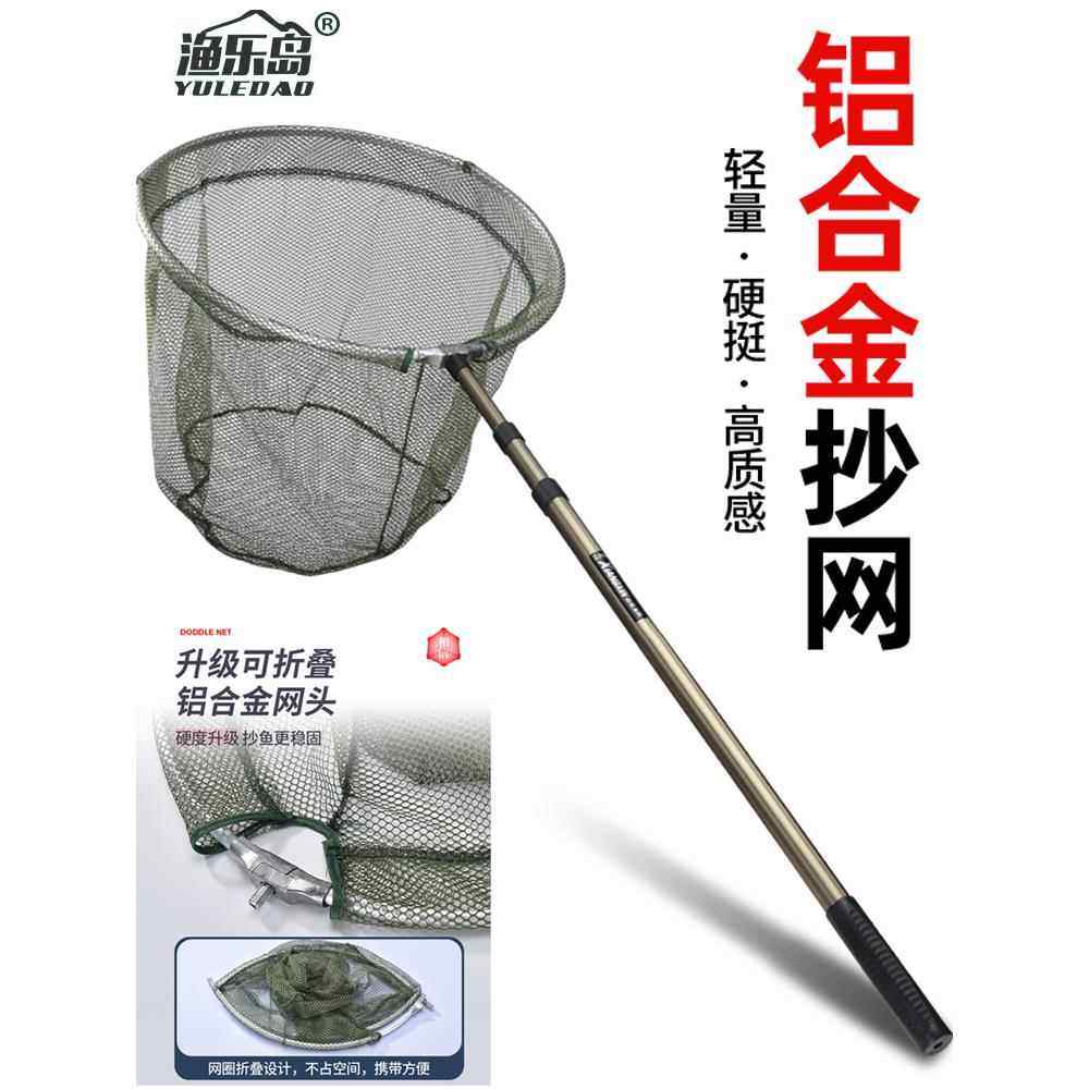 钓鱼抄网铝合金捞伸缩杆头操网抄鱼抄网兜渔鱼具用品