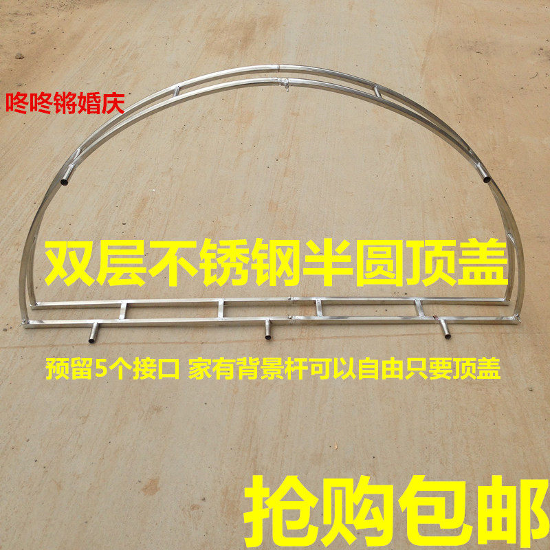 婚庆道具半圆亭婚庆背景架仪式亭引拱门园亭半圆亭角亭