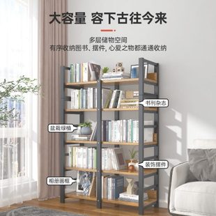 书架置物架落地家用客厅多层可收纳铁艺书柜小型现简易储物架子