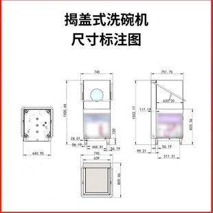 各种饭店 鑫佰粤 洗碗机 商用洗碗机揭盖式 酒店餐厅 全自动洗碗机