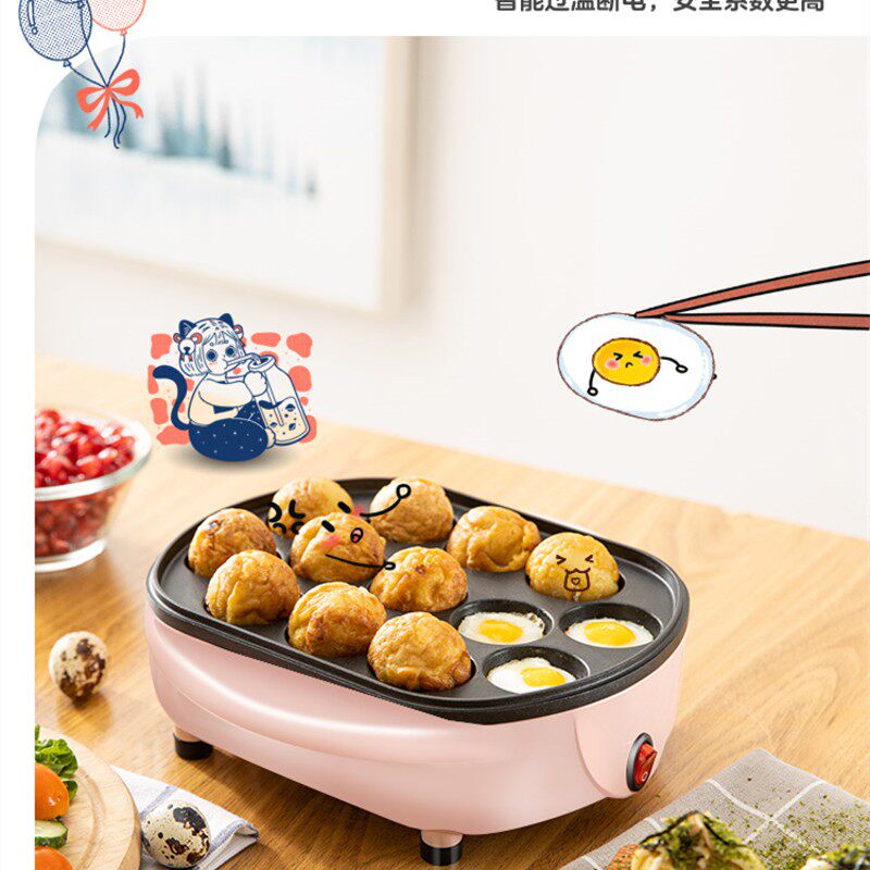 宿舍章鱼小丸子机家用迷你章鱼烧机器烤盘小型章鱼小丸子锅