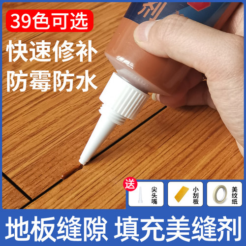 家具实木修补 复合裂缝填充美缝划痕修复 补漆材料