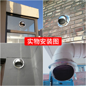 排气口出风罩外墙出风口油烟排烟管外墙罩防风罩