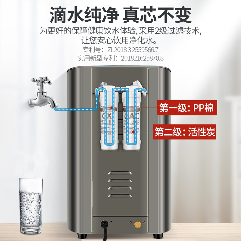 三鼎微电脑水机商用全自动步进式电热水箱饭店用烧水机器