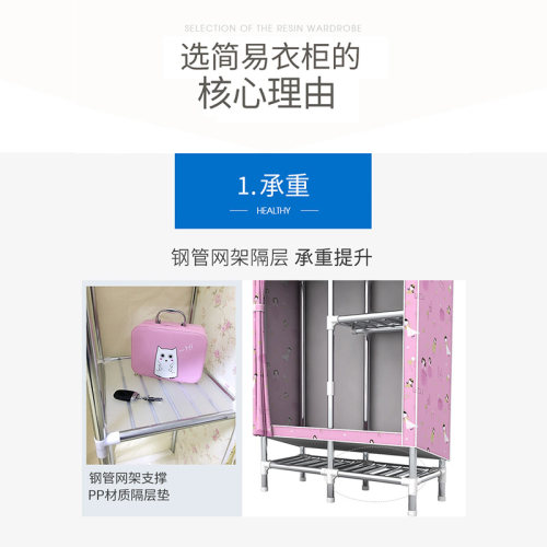 家用卧室组装布钢管结实耐用经济型衣橱出租房屋