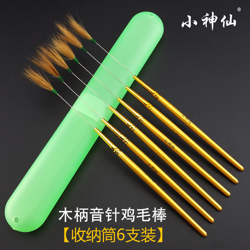 掏耳朵工具支装鹅毛棒鸡毛棒鹤毛棒采耳工具挖耳朵洁耳