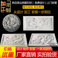 石雕大理石浮雕影壁墙九龙壁浮雕壁画青石板龙头浮雕地雕挂件