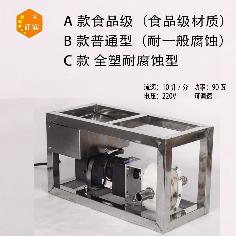 全塑齿轮泵食品级耐腐蚀酸碱表面活性剂小型泵黏稠粘稠液体泵配件