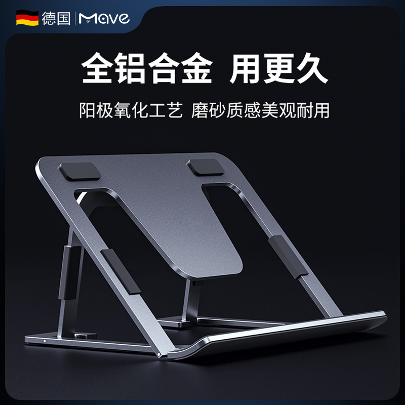 笔记电脑支架底座增散热器升降卡片式办公散热器通用式懒支撑架