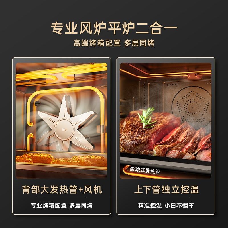 政府补宜盾普微蒸烤炸一体机台嵌两用家用微波炉三合一