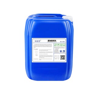 缓蚀阻垢剂反渗透o膜循环水冷却塔中央空调管道锅炉除防垢剂缓释