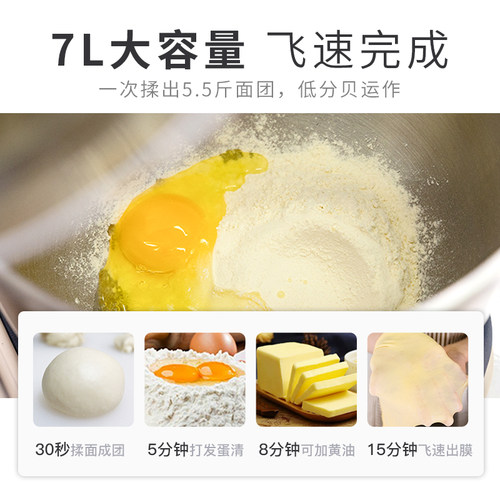OO厨师机商用奶油打蛋搅拌揉面鲜奶机家用料理全自动和面机
