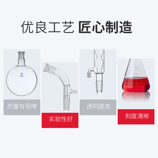 钰杨玻璃常压蒸馏装置回流装置提纯含铁架台实验室蒸馏器提炼蒸馏