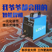 科雷奥无气二保焊机两用铝焊机焊铝电焊机二保焊铝焊一体机