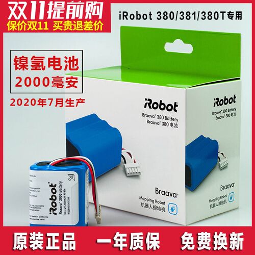 ioo 擦地机耗材 拖地洁垫拖布干湿抹布