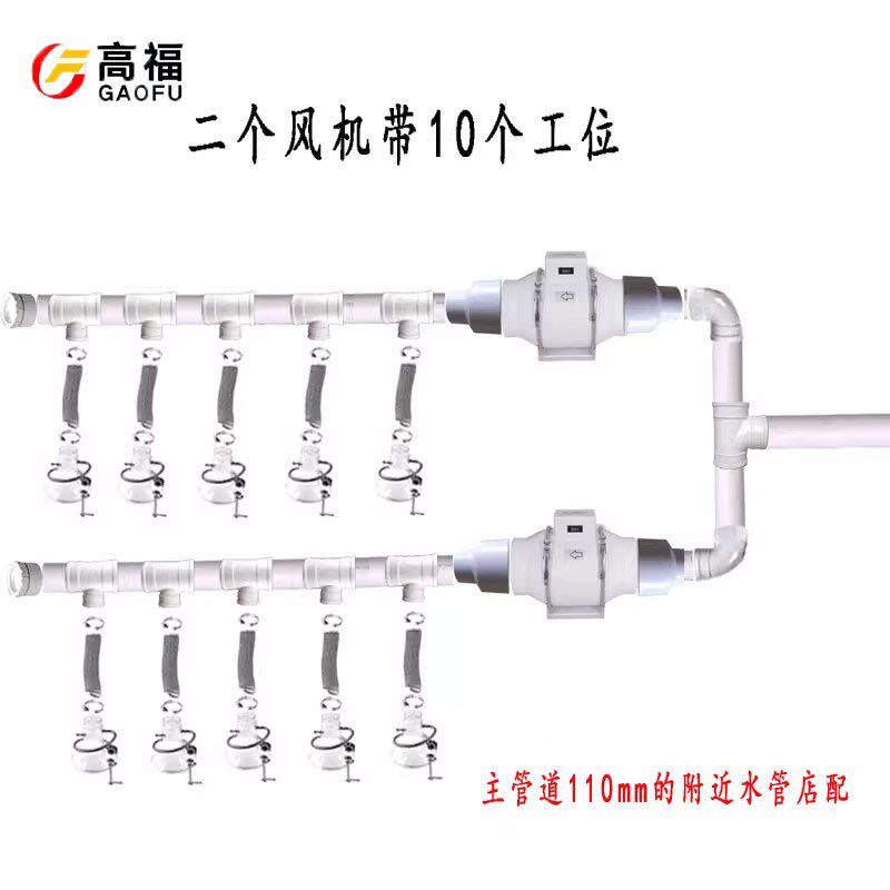 电子厂流水线焊锡吸烟罩电烙铁焊台焊接焊烟烟扇吸烟抽烟装
