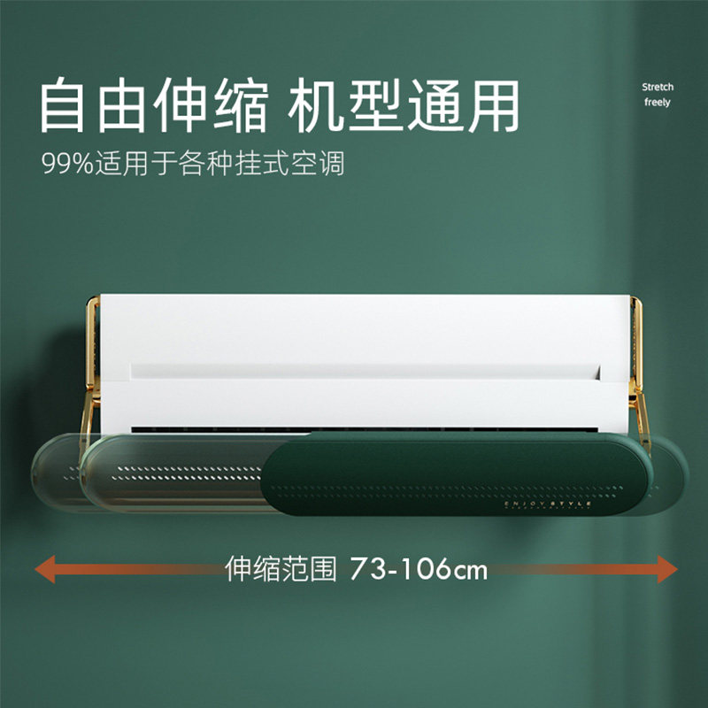 空调遮风板月子款冷气挡风板罩防直吹出风口挡板壁挂式通用免安装,收纳整理,空调挡风板,淘宝优惠券,粉丝福利购,淘宝优惠卷