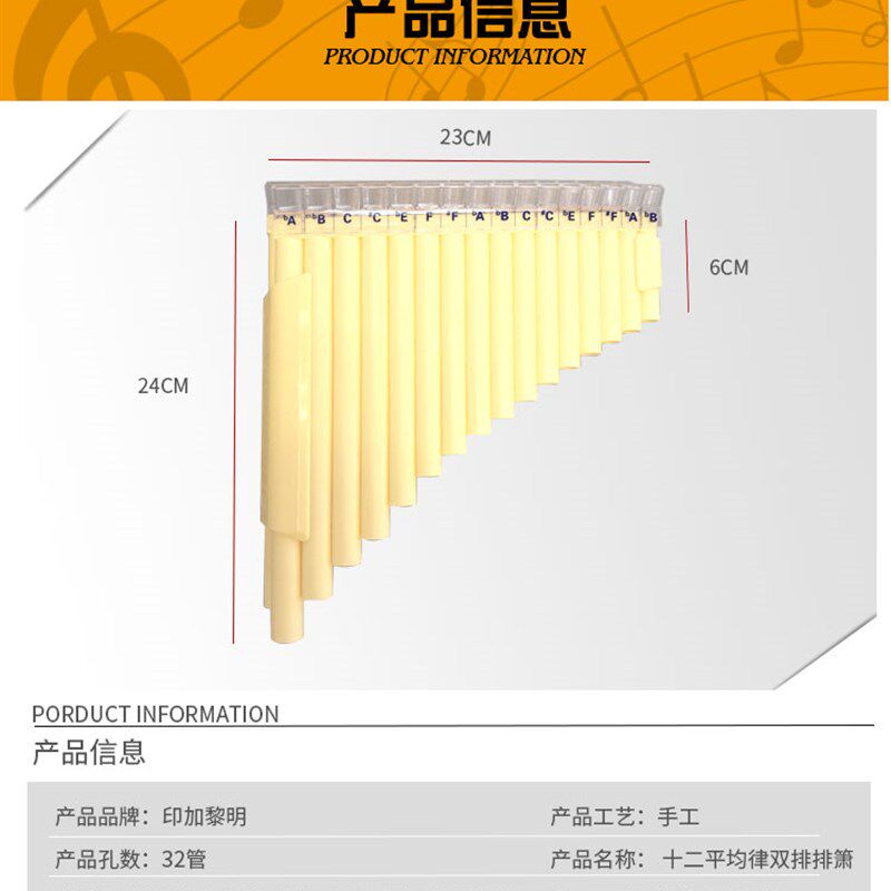 管排排箫吹嘴 印加黎明乐团十二平均律排排箫吹嘴,乐器/吉他/钢琴/配件,箫,淘宝优惠券,粉丝福利购,淘宝优惠卷