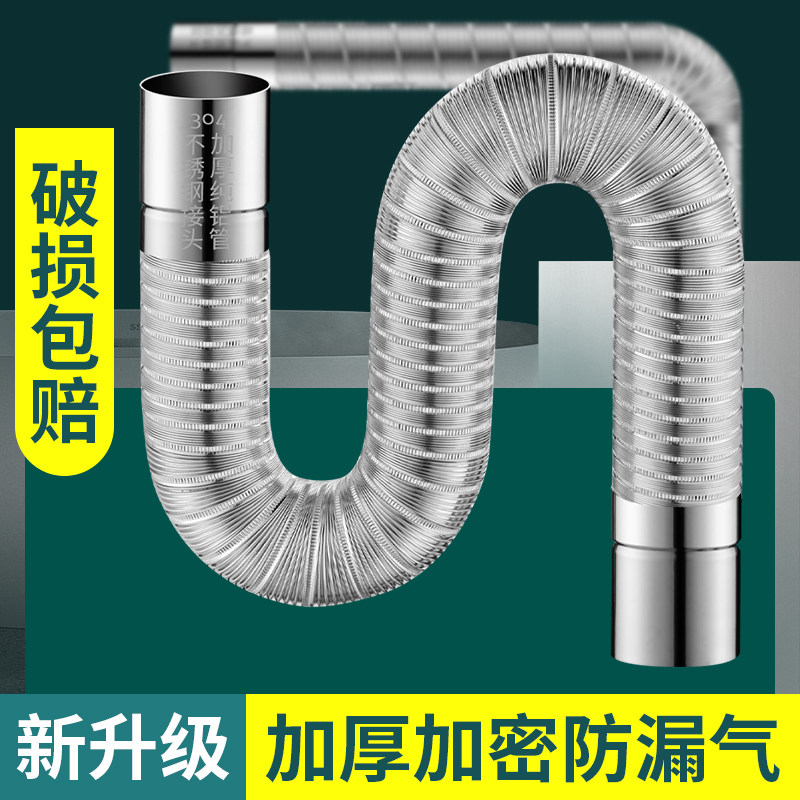 燃气热水器排气管烟管强排纯铝伸缩软管直排管道加长