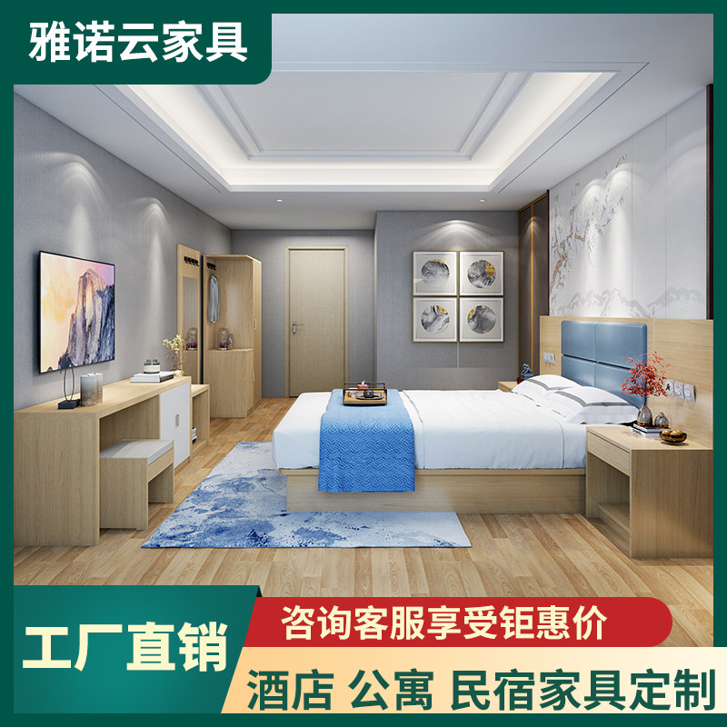 昆明宾馆酒店家具标间全专用床名宿公寓电视柜单间标间床