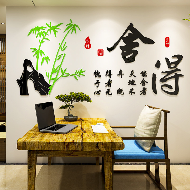 水晶d立体墙画玄关餐客厅沙发电视背景墙面书房间装饰画