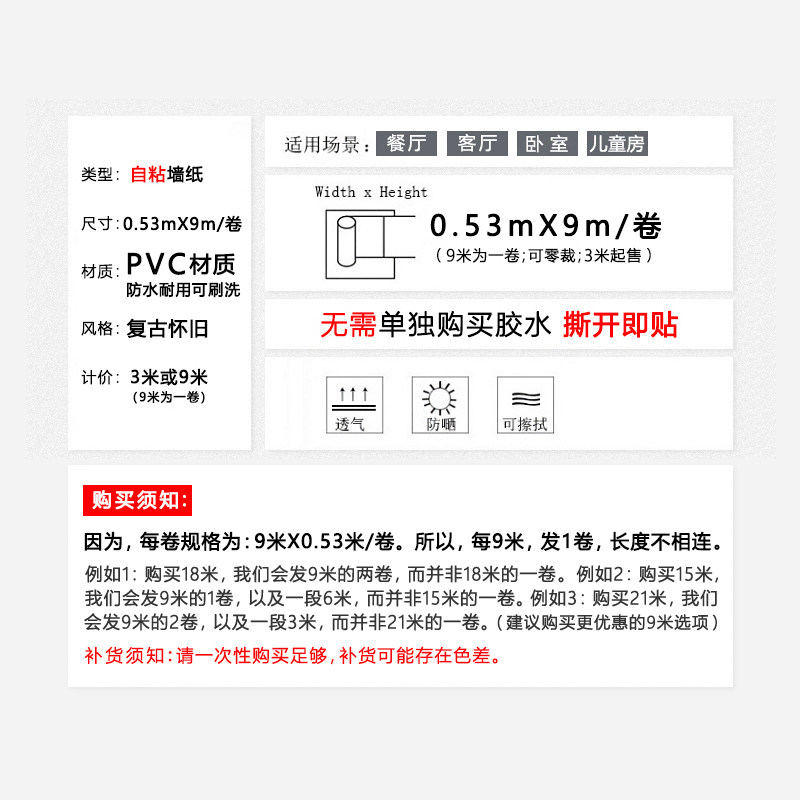 复古D立体仿木纹木头工业风墙纸自粘饭店背景墙防水翻新贴纸