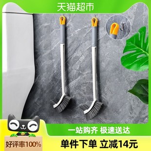 洁厕刷子2个装 马桶刷长柄卫生间清洁刷蹲坑无死角软G毛家用壁挂式