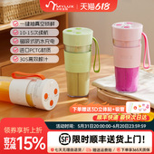 乐时及物迷你榨汁杯电动抽真空炸果汁机家用小型便携式 搅拌杯 新款