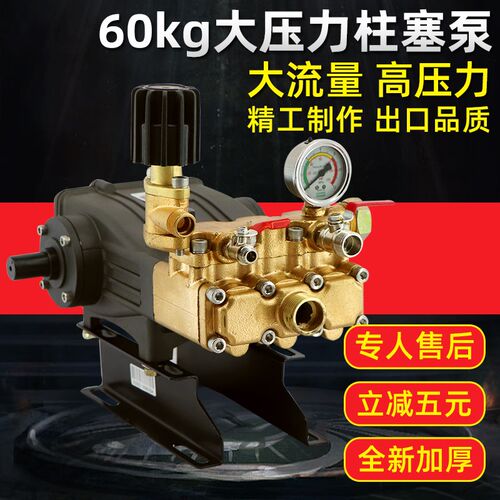 欧森公斤压力农用缸柱塞泵压打药泵打药园林绿化压力泵