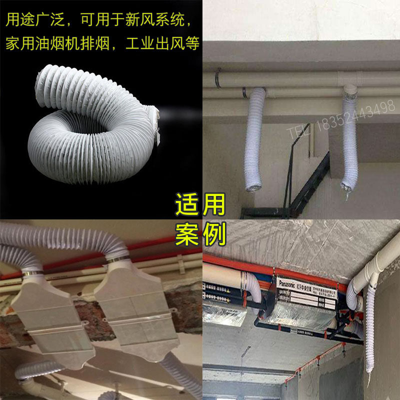 铝箔复合螺旋风管抽油烟机排烟软管风机软连接伸缩通风管道