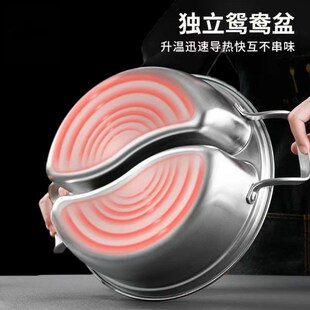 无焊接吃火锅家用锅专用电磁炉鸳鸯锅分体分离式商用厚
