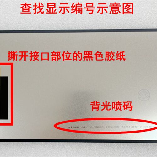 适用727D F触摸屏平板电脑外屏学习机手写屏幕显示屏钢化