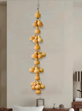 天然真葫芦串门对门挂饰客厅玄关卧室背景装饰品葫芦挂件门口壁挂